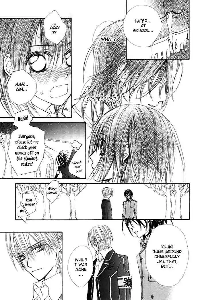 Vampire Knight Chapter 30 6